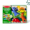 Dinosaurs Chunky Puzzle - 7 Pieces
