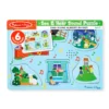 Nursery Rhymes 2 Sound Puzzle - 6 PIeces
